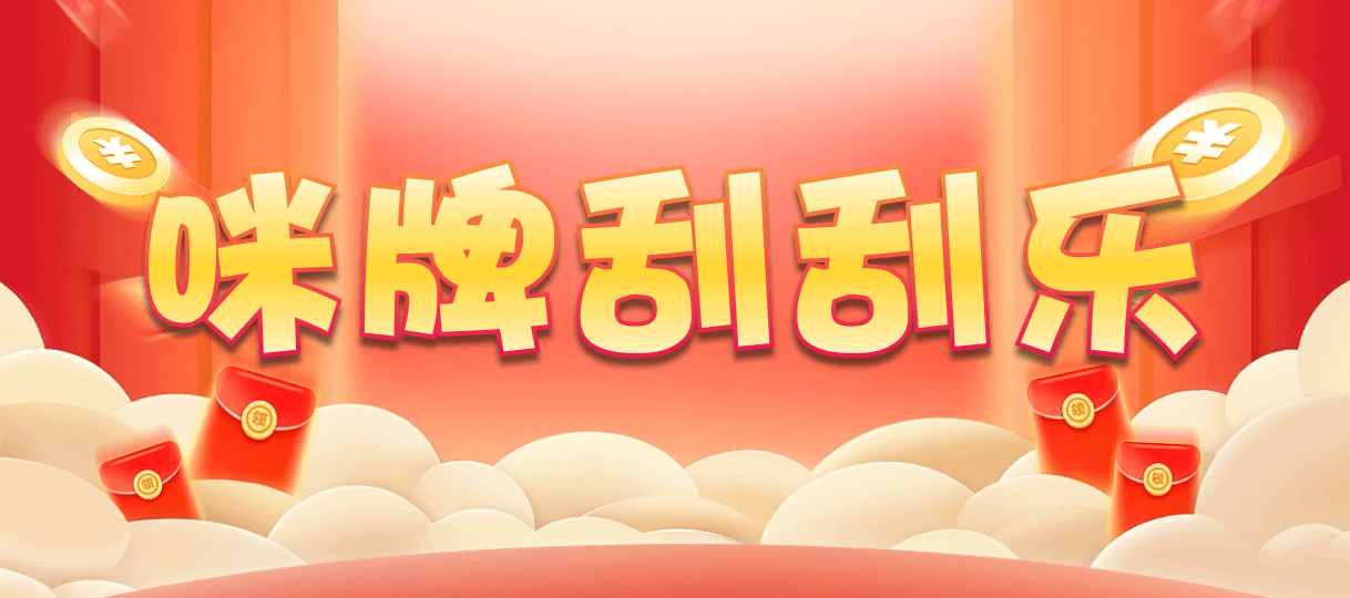 比特币28,组合,驭龙算法,加拿大28,结果,预测,幸运,组合